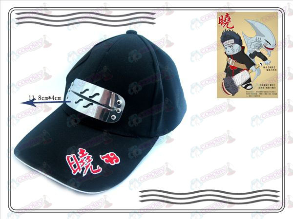 Naruto Xiao Οργανισμός καπέλο (ομίχλη ανταρτών)