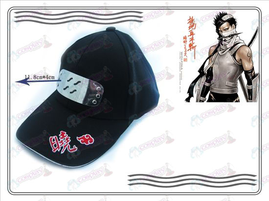 Naruto Xiao Οργανισμός καπέλο (ανοχή ομίχλη)