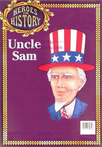 Θείος Σαμ ήρωες στην ιστορία